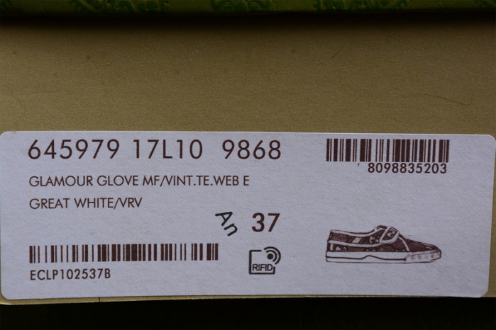 G*u*i* trainer sneaker 81