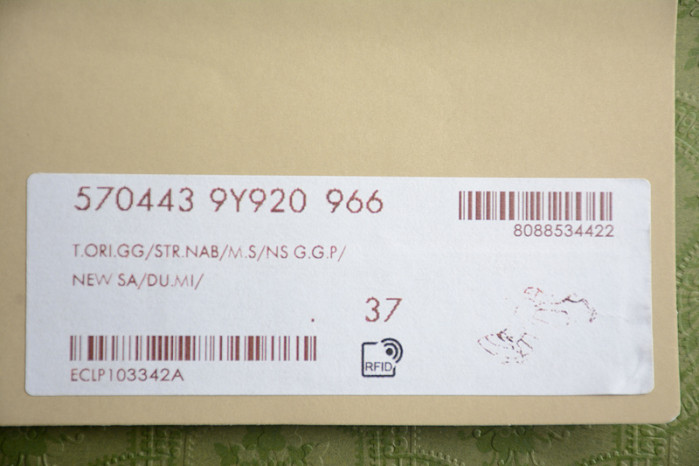 G*u*i* trainer sneaker 88