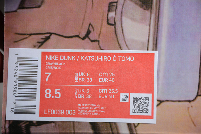 Nike DUNK KATSUHIRO O TOMO LF0039-003