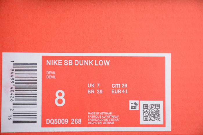 Nike Dunk Low “Setsubun” DQ5009-268