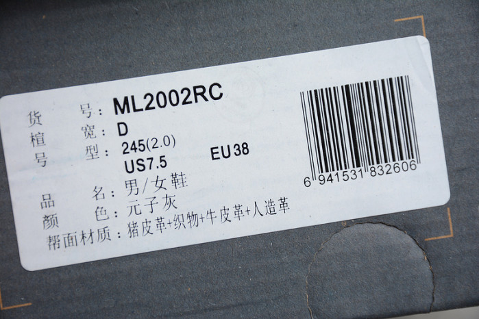 NEW BALANCE SNEAKER 002